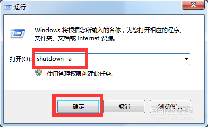 Win10怎么关机 Win10关机方法