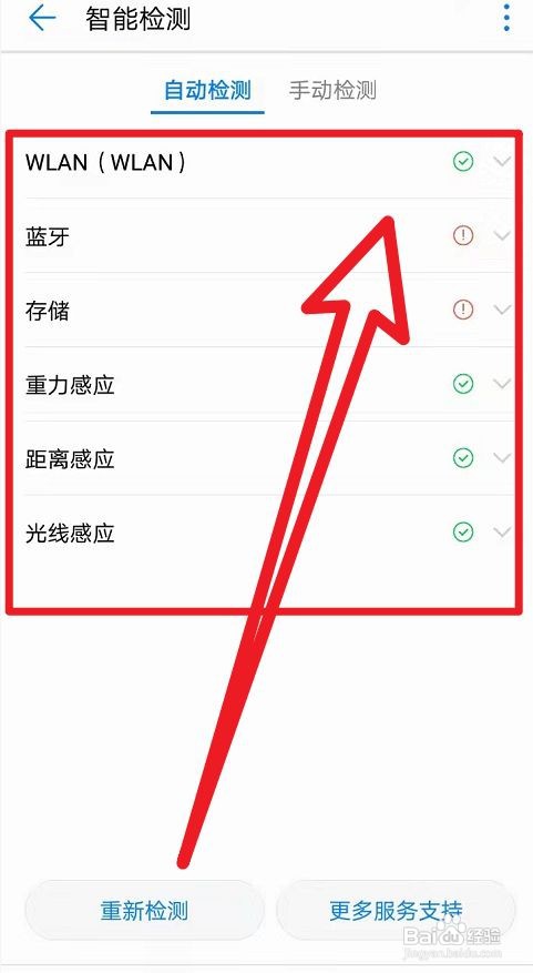 平板掉水里了应该怎么处理