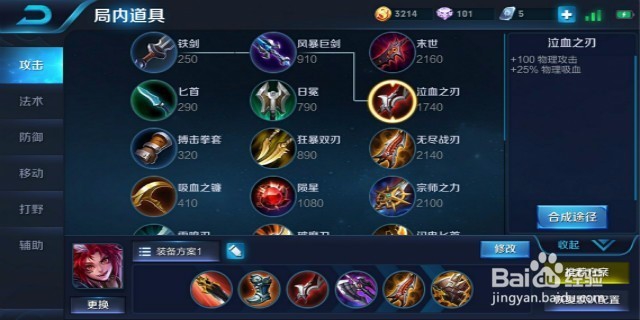 王者荣耀百里玄策逆风局怎么带？