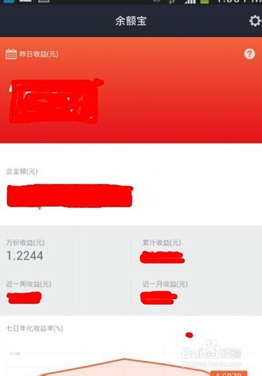 余额宝是什么怎样使用余额宝