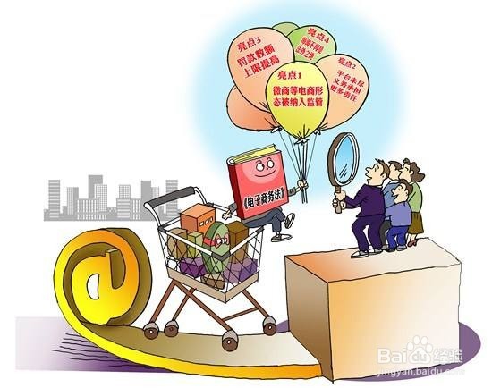 电子商务专业的小知识小经验仅参考呦
