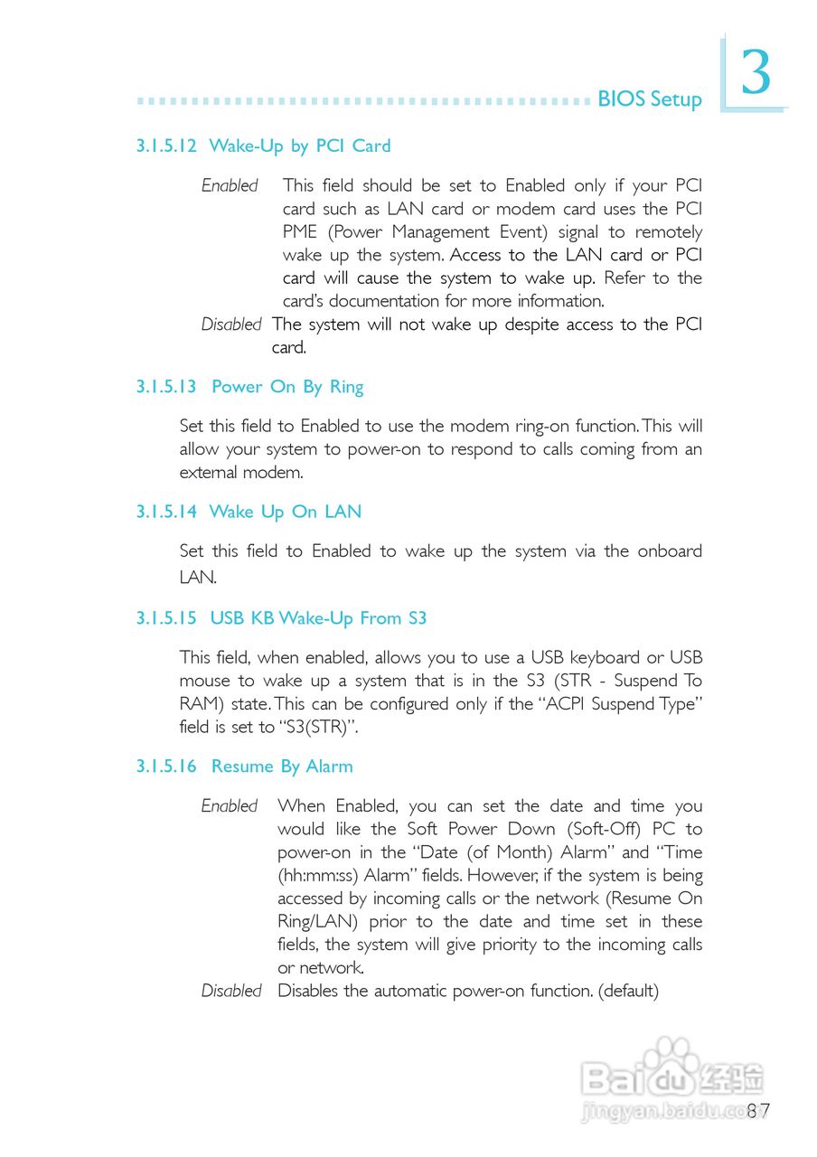 友通LANPARTY UT 865PE-T型主板说明书:[9]