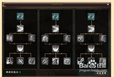 《万王之王3》守卫龙岛心得