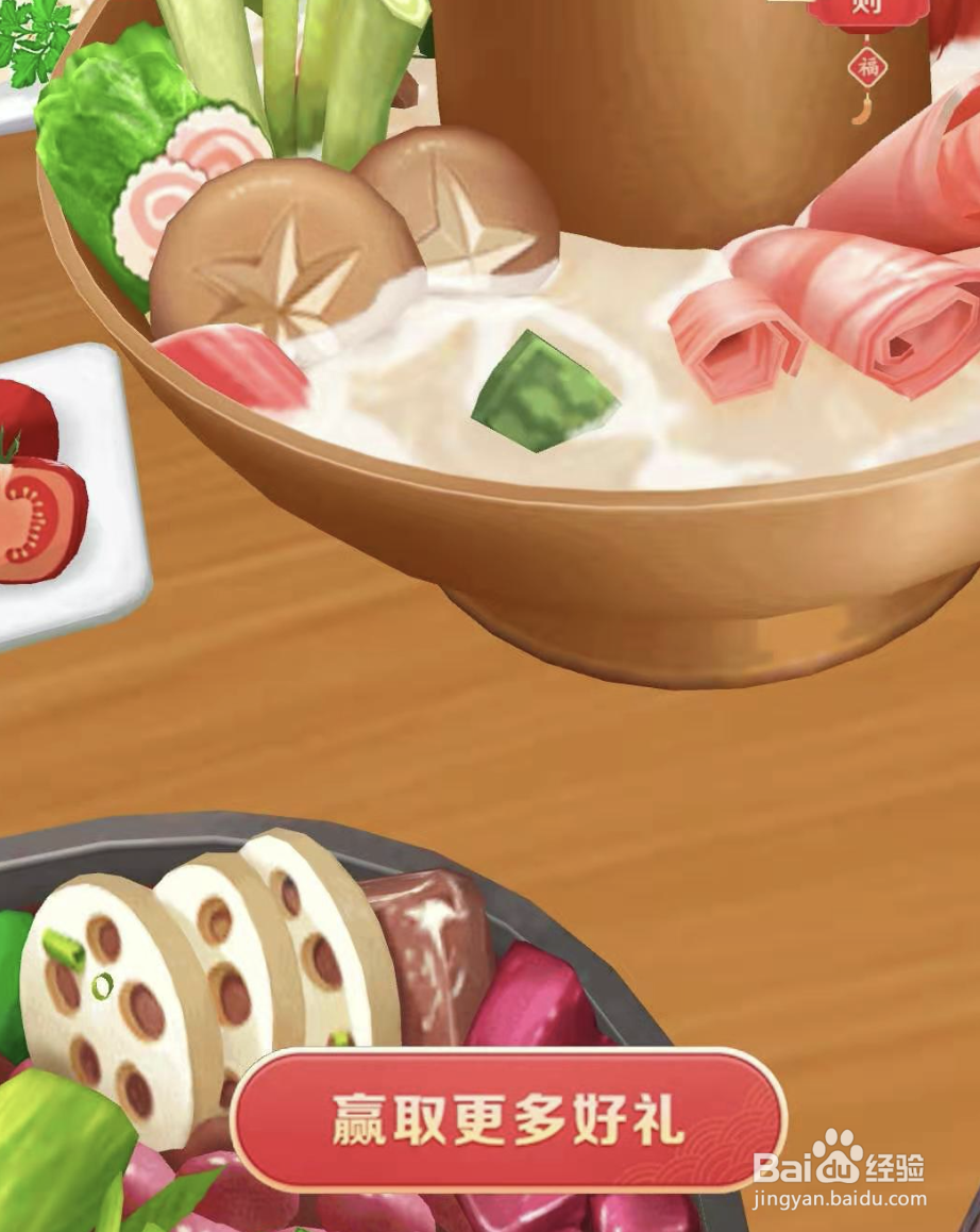 支付宝集五福如何获得额外福卡？