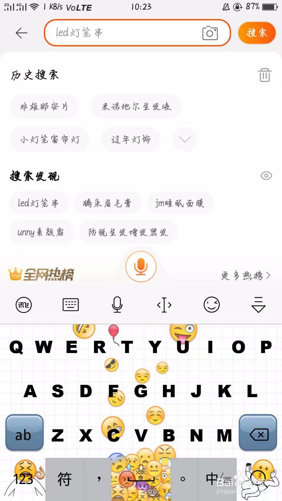 淘宝如何下单