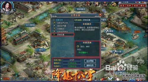 降龙十八掌教你如何小康变富翁