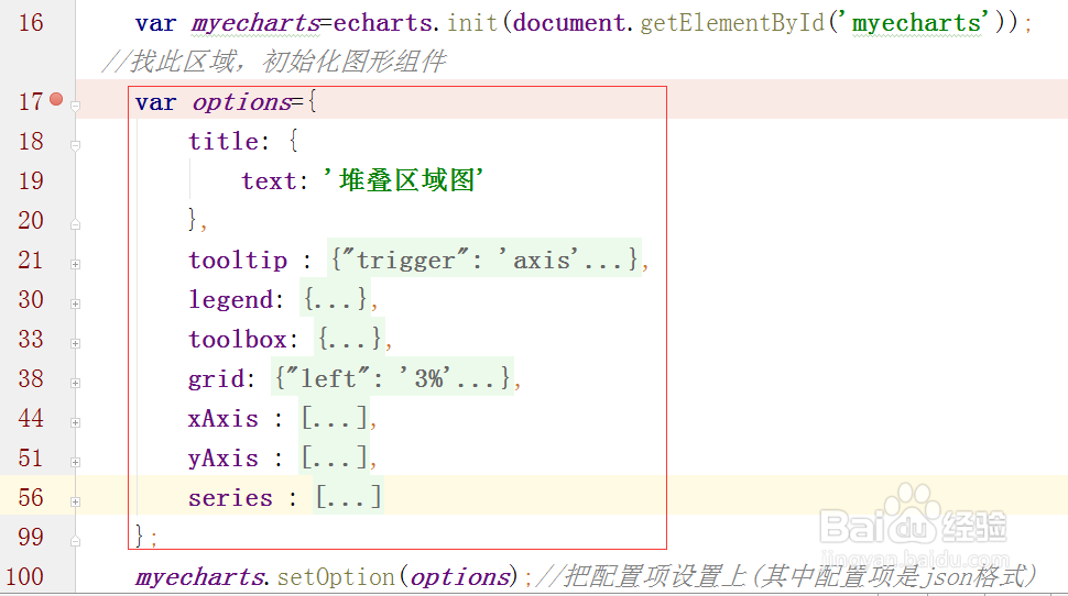 ECharts入门教程