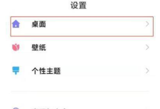 小米11pro快捷键设置教程一览