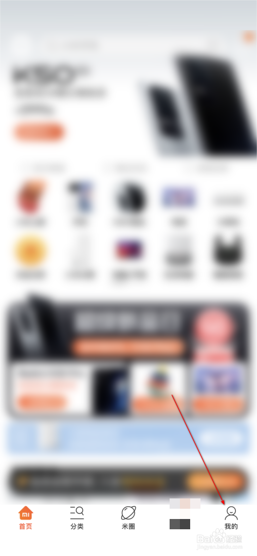 小米有品怎么查询健康周报？