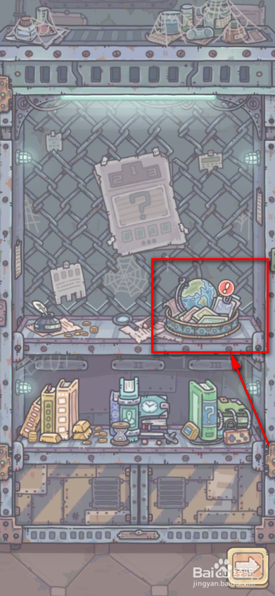 最强蜗牛如何编辑插图