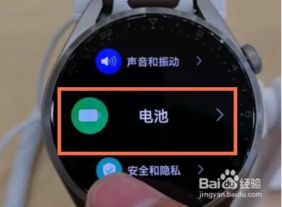 华为gt3超长待机模式如何打开