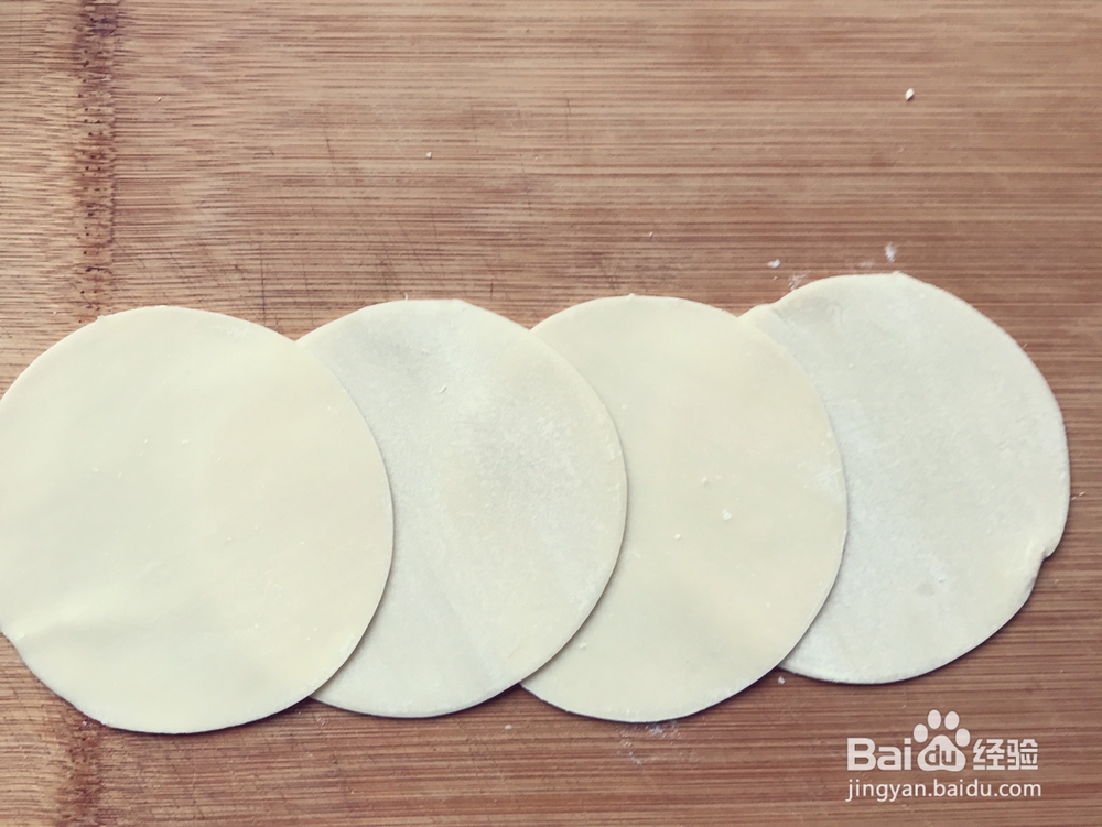 我给姐姐做玫瑰煎饺