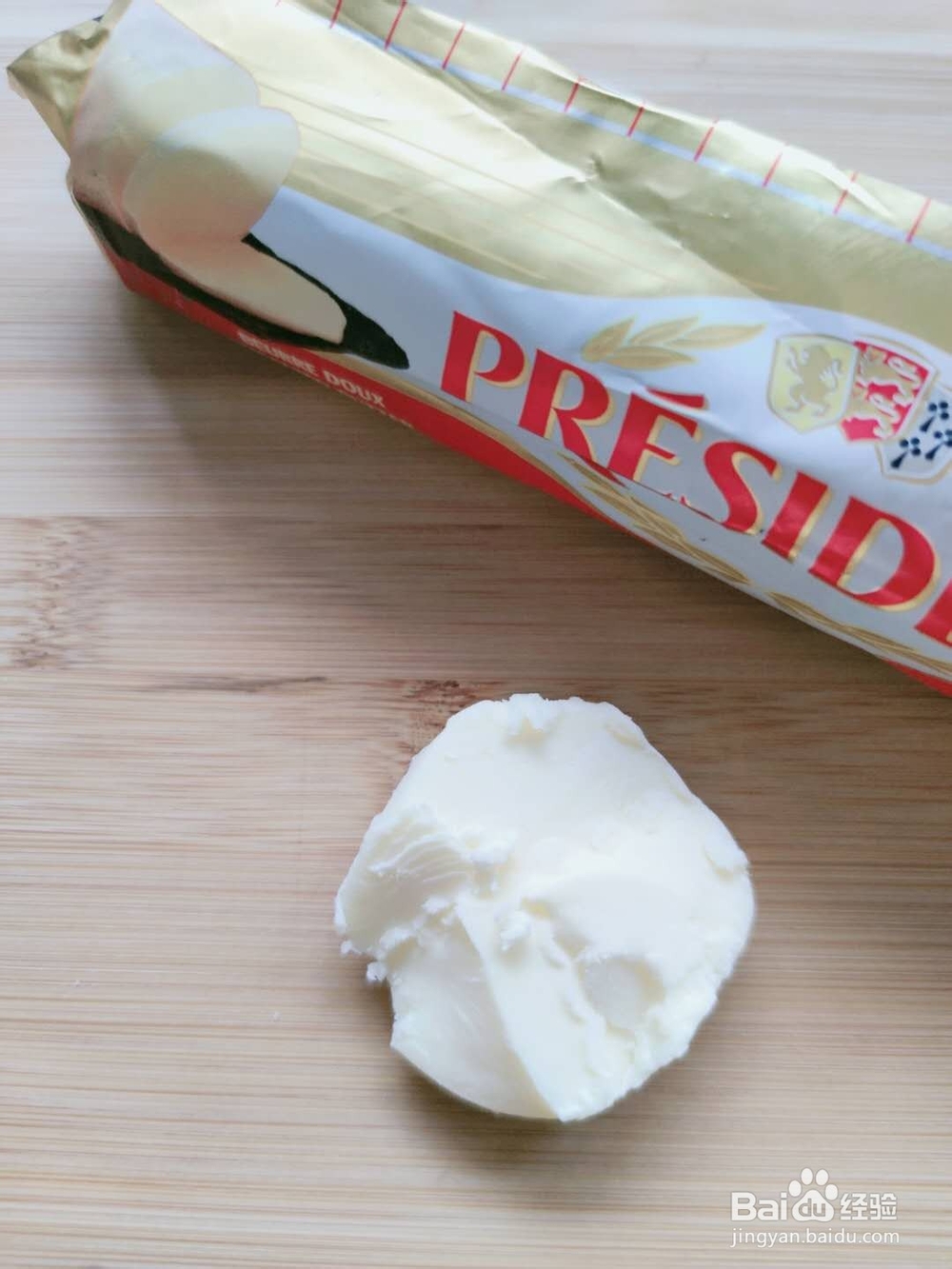 椰蓉橘皮汁奶粉面包