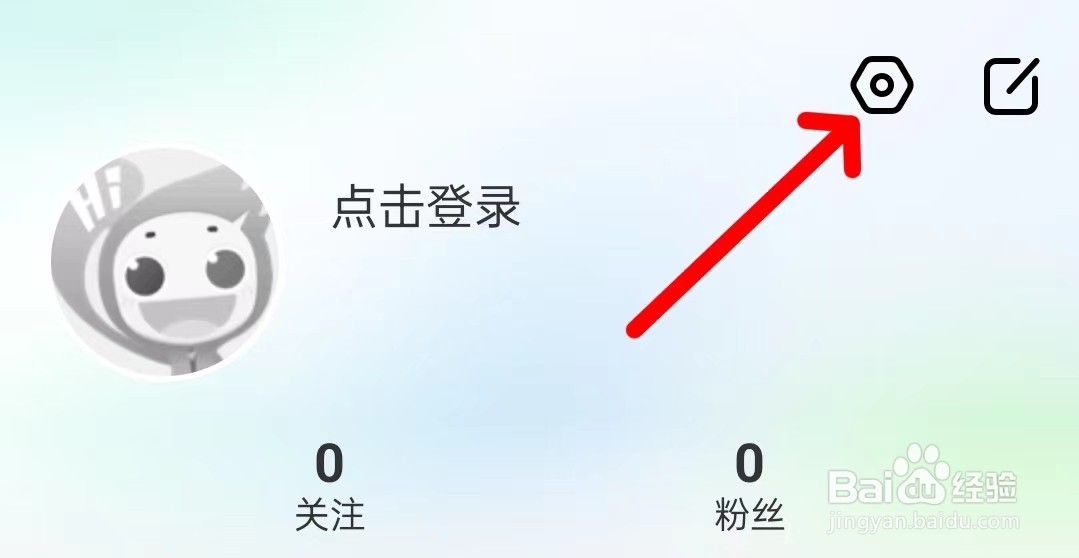 奇秀app怎么检查更新
