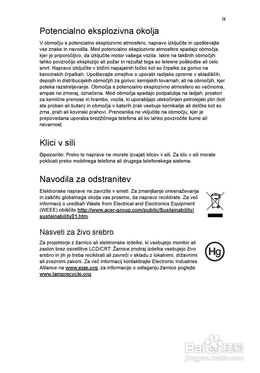 ACER宏基Aspire 5745G笔记本说明书:[117]