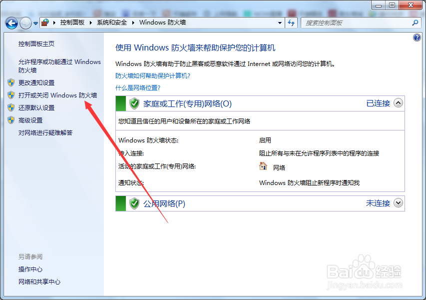 ipersistfile:save失败怎么办？