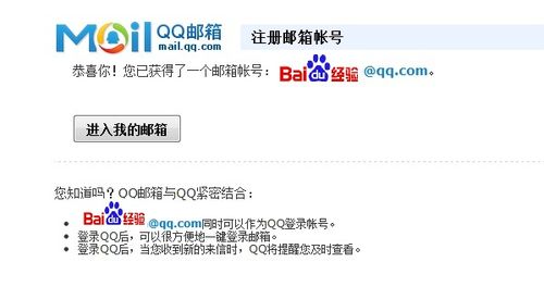 ★i社交★注册foxmail邮箱并使用的方法