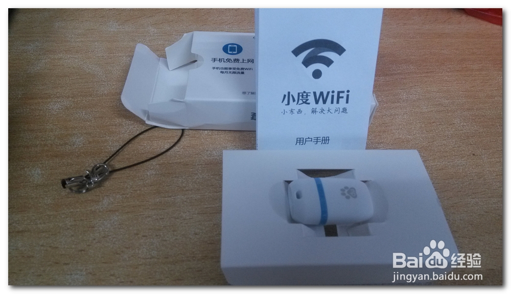百度wifi/小度wfii如何怎么安装驱动及使用