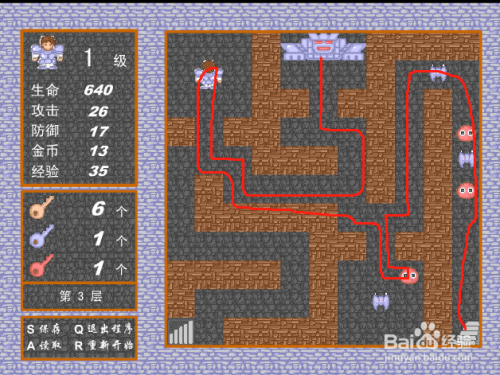 魔塔小游戏v1.12攻略