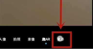 荣耀X10手机怎样拍显示时间和日期的照片？