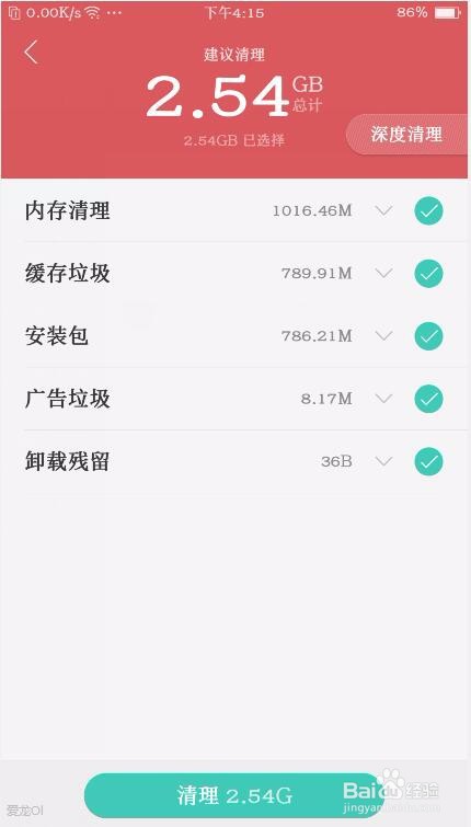 手机卡顿反应慢怎么办