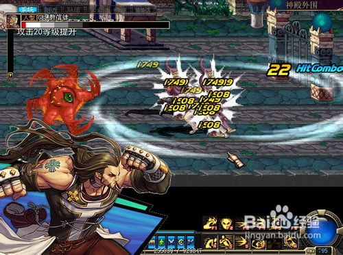 dnf毒王刷图PK加点攻略