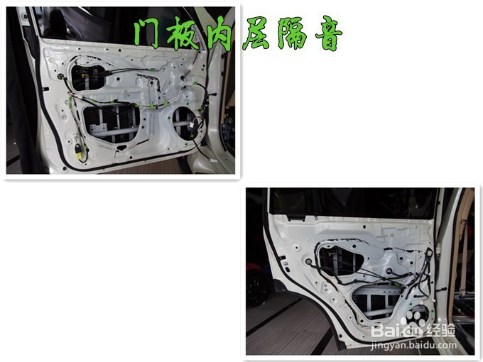 珠海道声-丰田霸道荣茂大能全车隔音