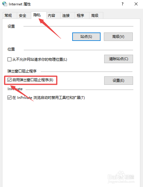 OA系统无法安装office控件如何解决