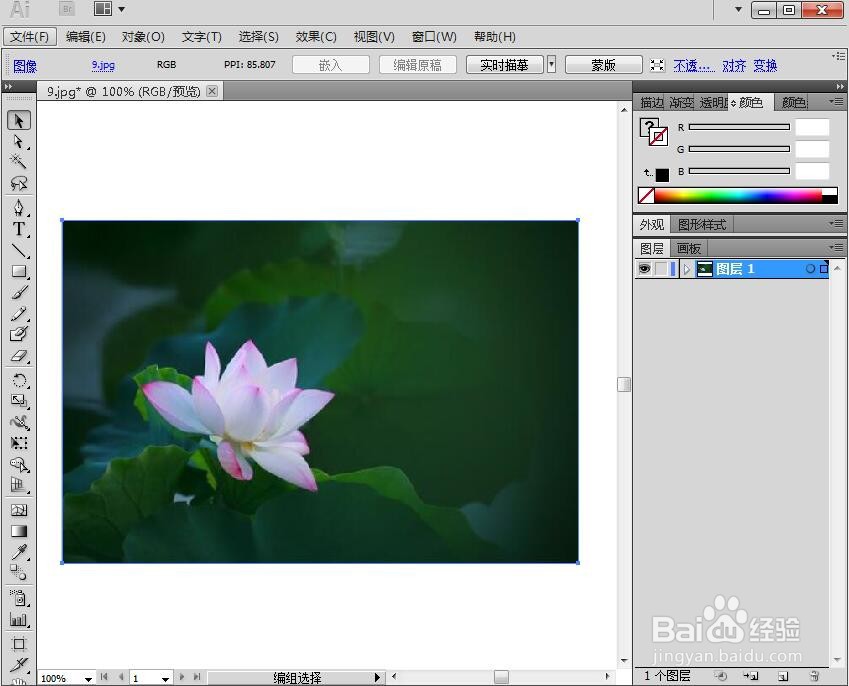 给文字添加膨胀和内发光效果