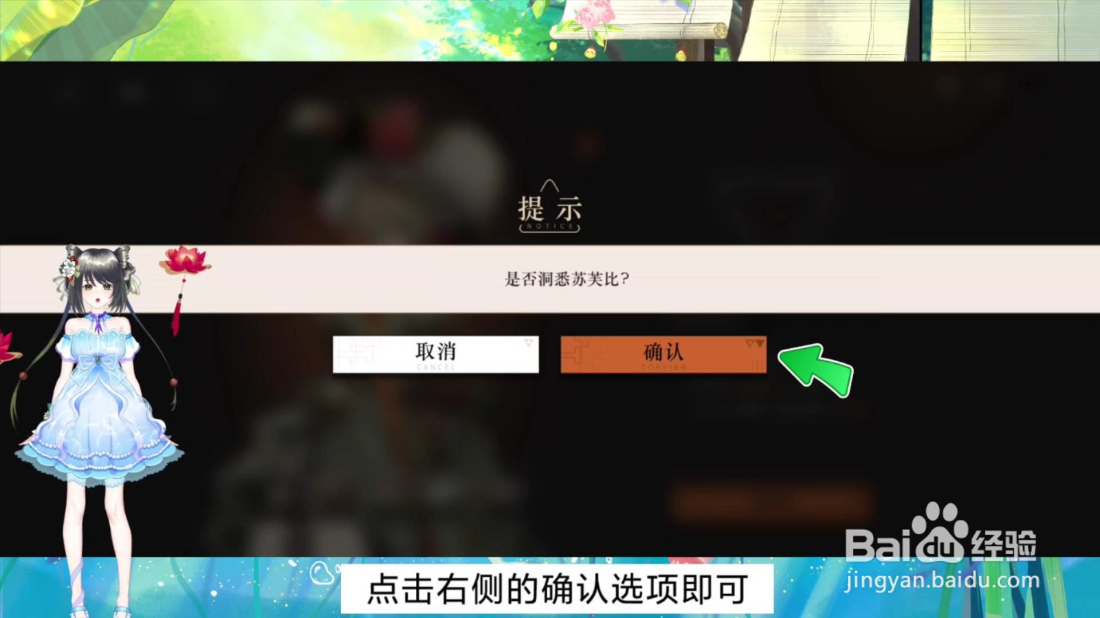 重返未来1999怎么提升角色等级上限