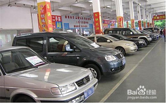 买新车好还是二手车好？