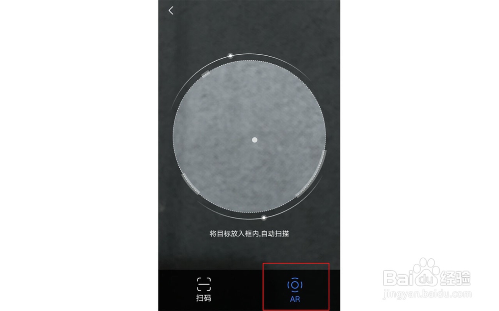 手机优酷扫一扫在哪里,怎么用手机扫码登录优酷