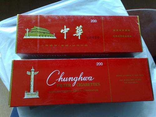 怎样鉴别新版中华烟