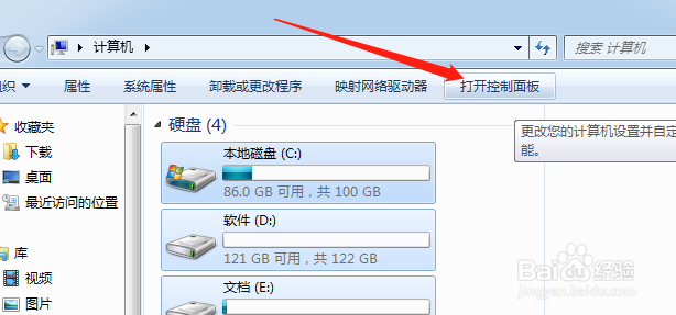 LQ-610K针孔打印机连接电脑的方法