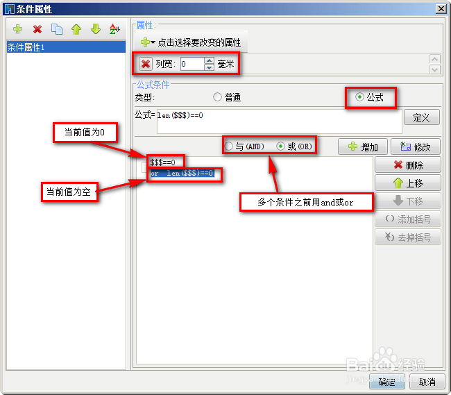 web自定义报表工具FineReport中如何隐藏行列
