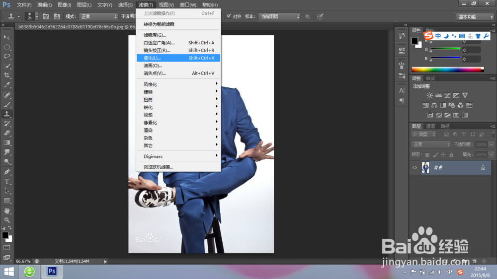 【photoshop】自学入门超简单PS： 眼睛放大