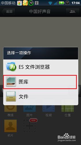 怎样报名中国好声音