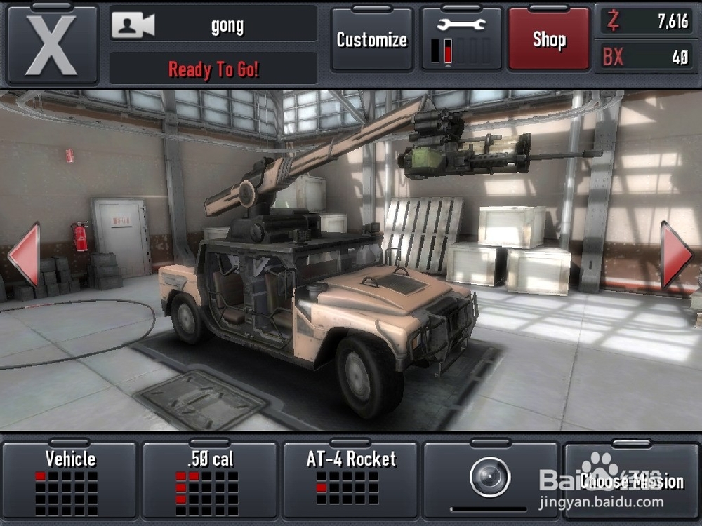 僵尸炮手Z（gunner z）游戏通关攻略技巧