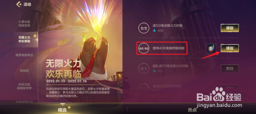 英雄联盟手游