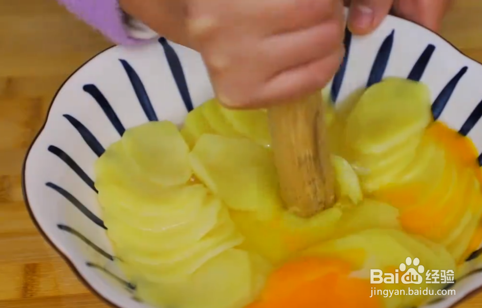 土豆蔬菜饼的简单做法