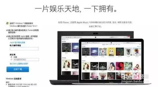 苹果手机通讯录联系人恢复教程