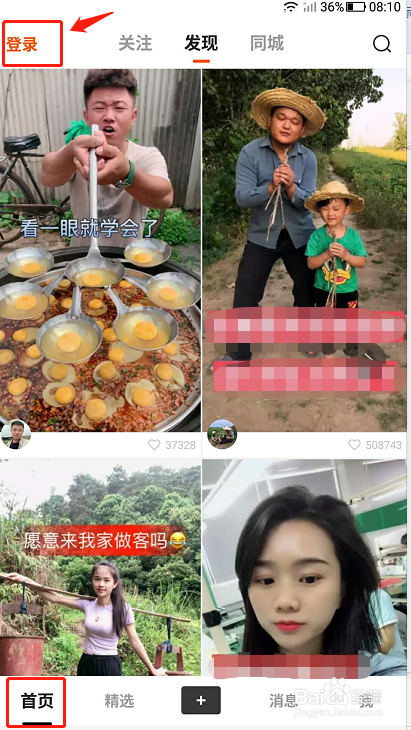 GIF快手是什么以及怎么用