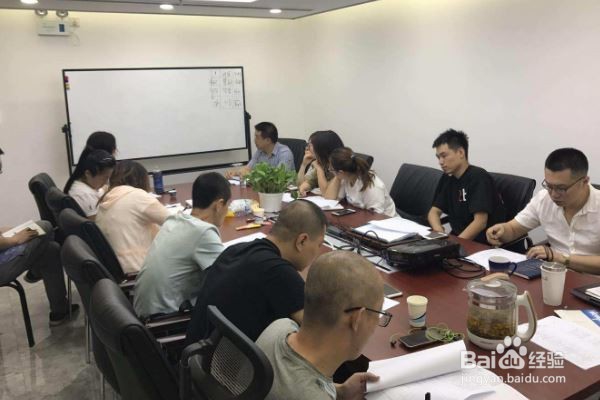 新员工怎么培训