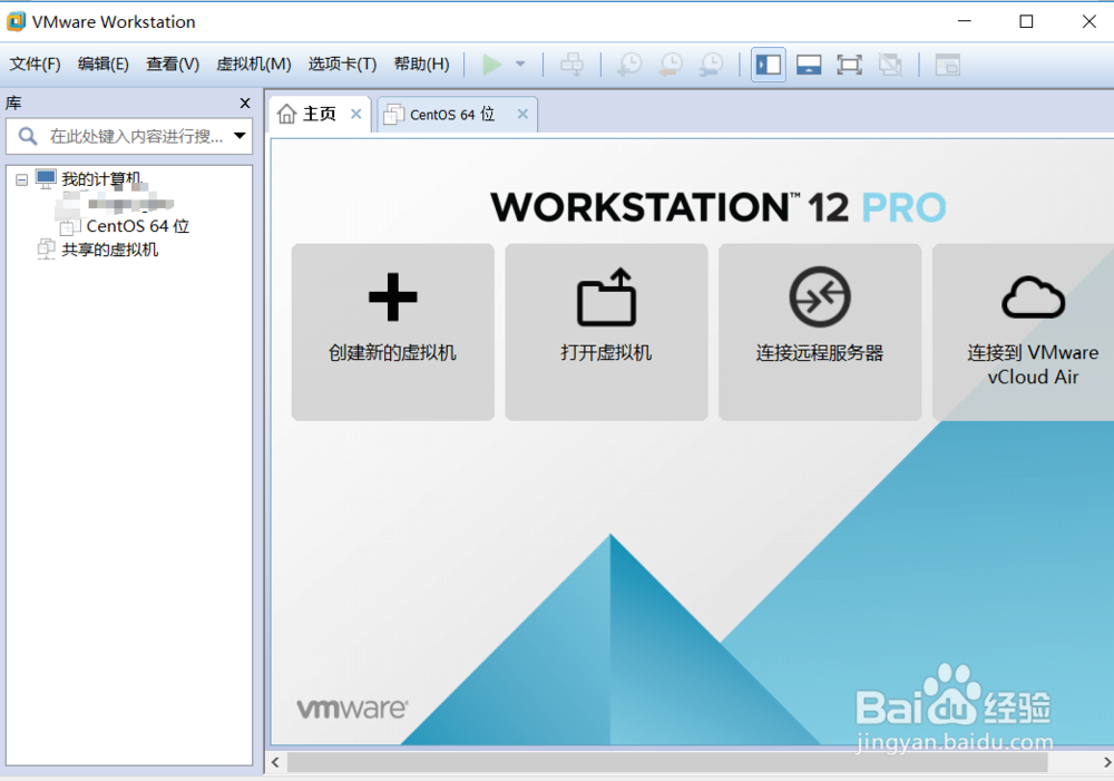 Xftp5如何连接虚拟机上的Linux系统
