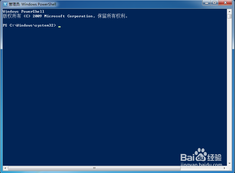 如何使用Powershell程序查询当前的日期和时间?