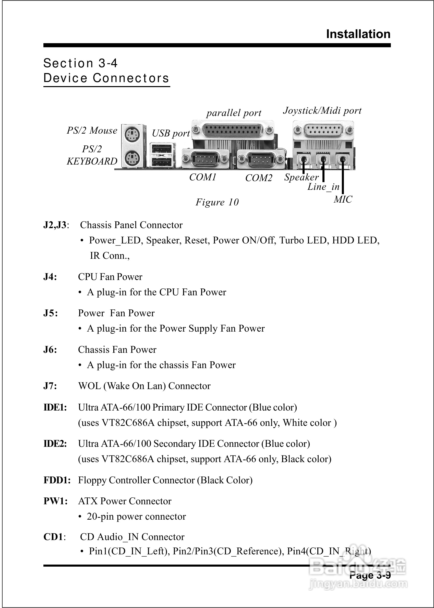 磐正EP-KT133M型主板说明书:[3]