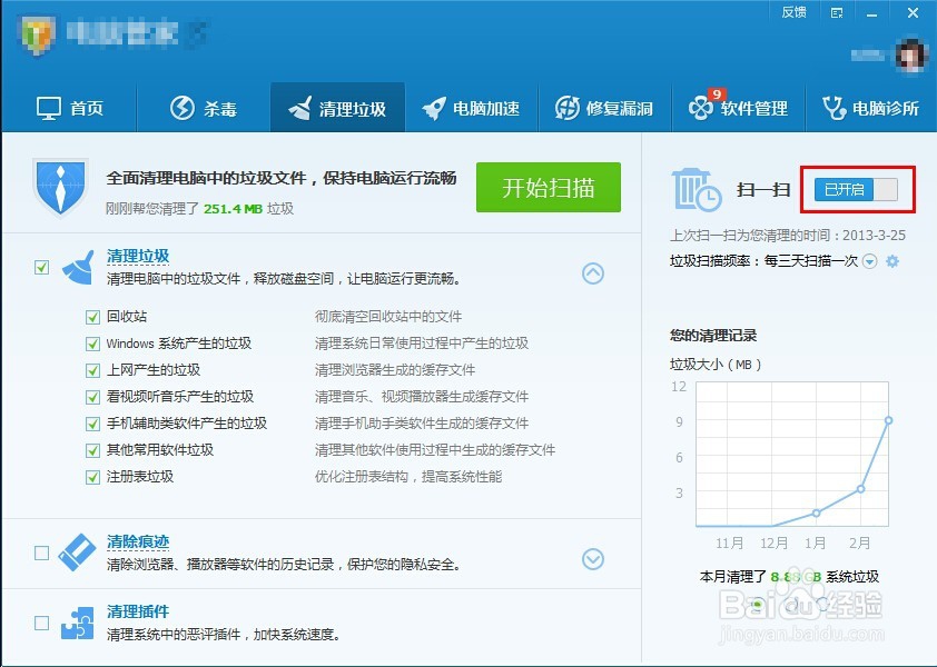 打开网页很慢怎么办