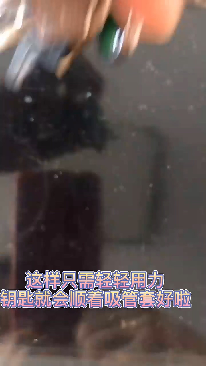 怎样巧妙将钥匙套在扣上