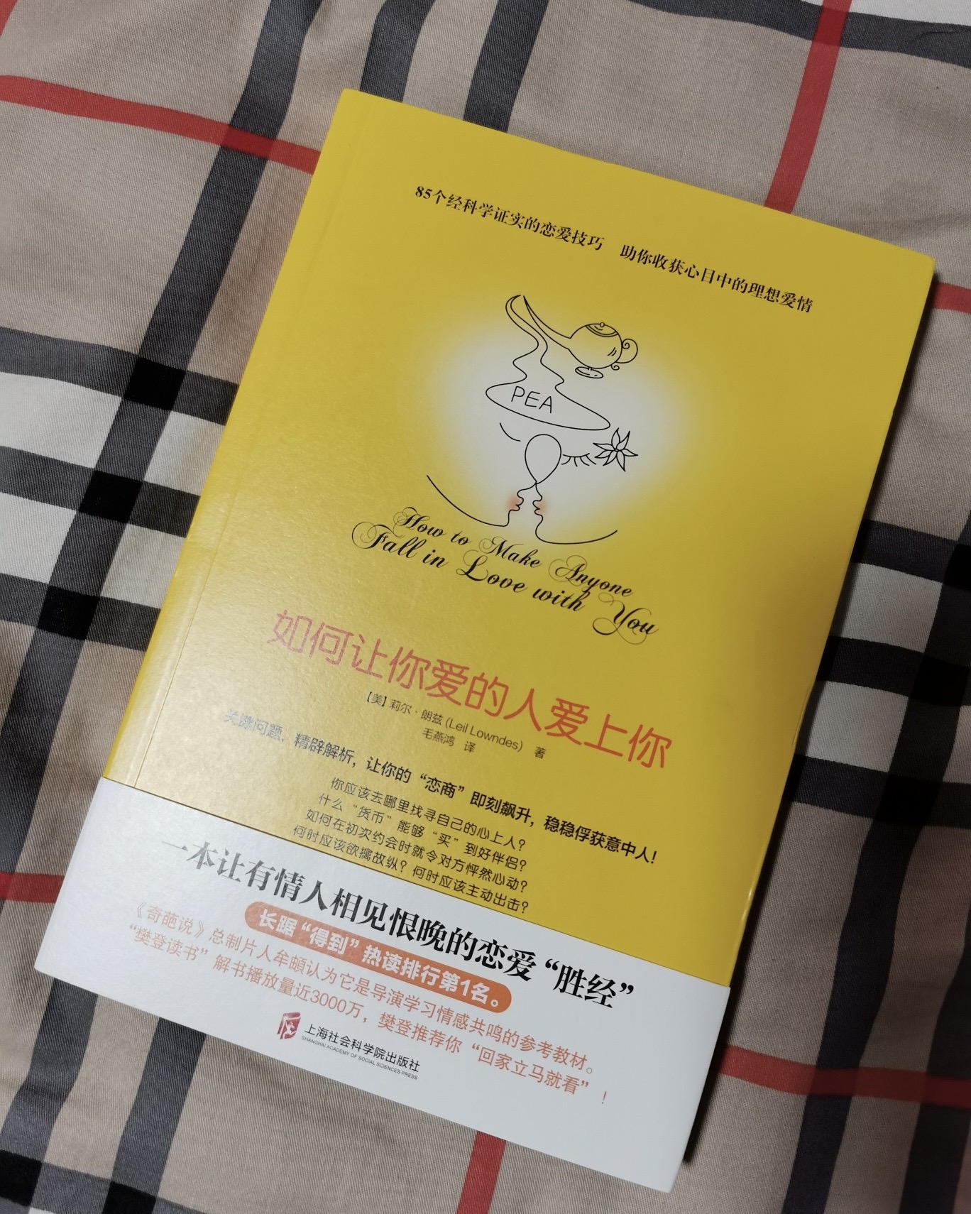 2021书单推荐/3本关于女生成长的书/女生必看