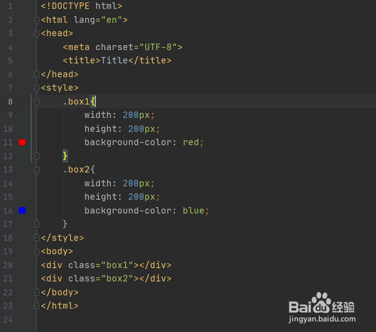 CSS怎么设置相对定位